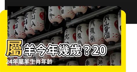 屬羊 方位|【屬羊方位】揭秘！屬羊人購房指南：絕佳方位打造財。